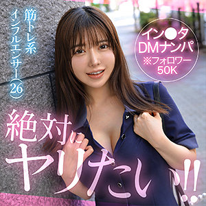 ベル アイキャッチ画像 【素人の無料エロ動画紹介サイト「シロエロ」】