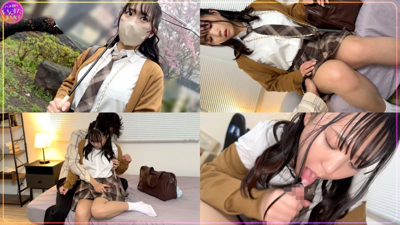 ふうかちゃん 無料サンプル画像(1) 【素人の無料エロ動画紹介サイト「シロエロ」】