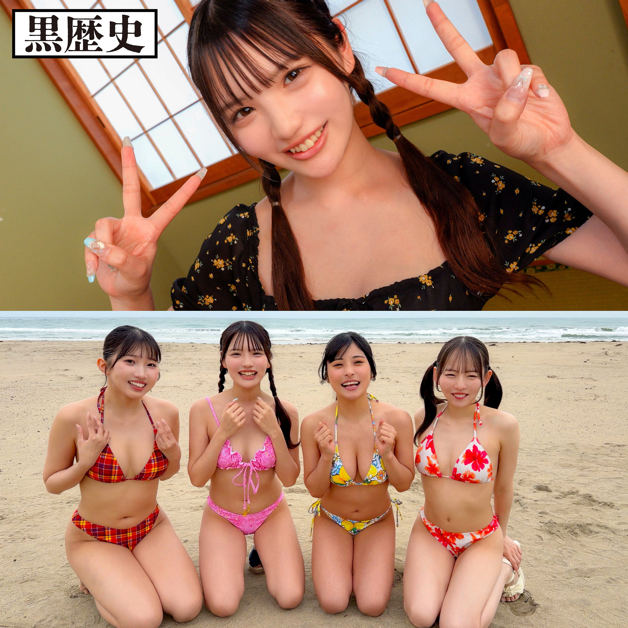 める アイキャッチ画像 【素人の無料エロ動画紹介サイト「シロエロ」】