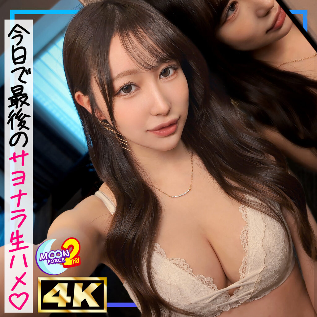 えみりい アイキャッチ画像 【素人の無料エロ動画紹介サイト「シロエロ」】