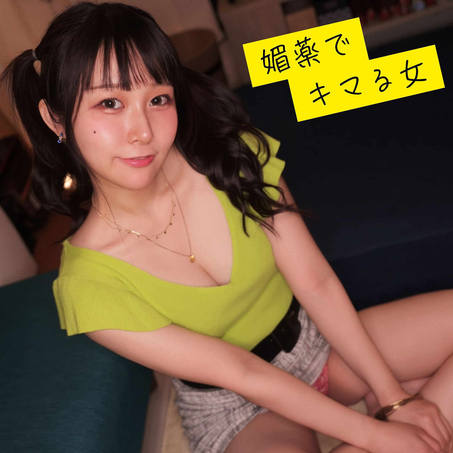 ゆい アイキャッチ画像 【素人の無料エロ動画紹介サイト「シロエロ」】