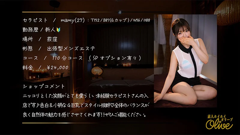 mamy 無料サンプル画像(1) 【素人の無料エロ動画紹介サイト「シロエロ」】