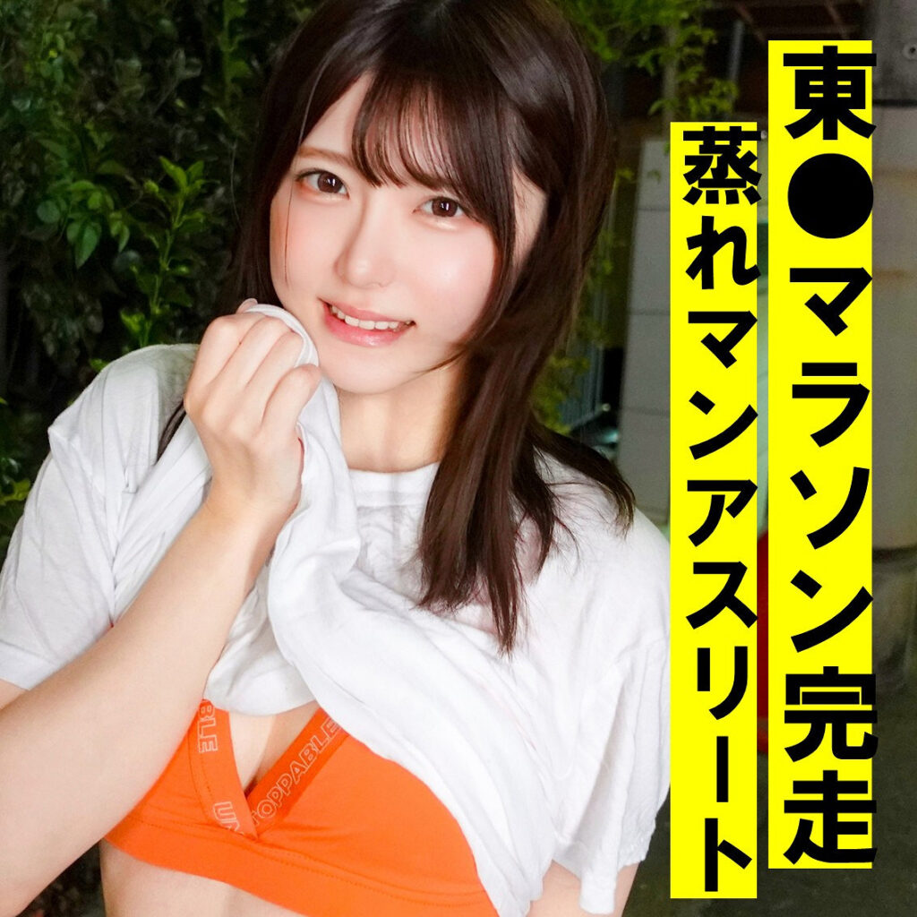 みさきさん アイキャッチ画像 【素人の無料エロ動画紹介サイト「シロエロ」】