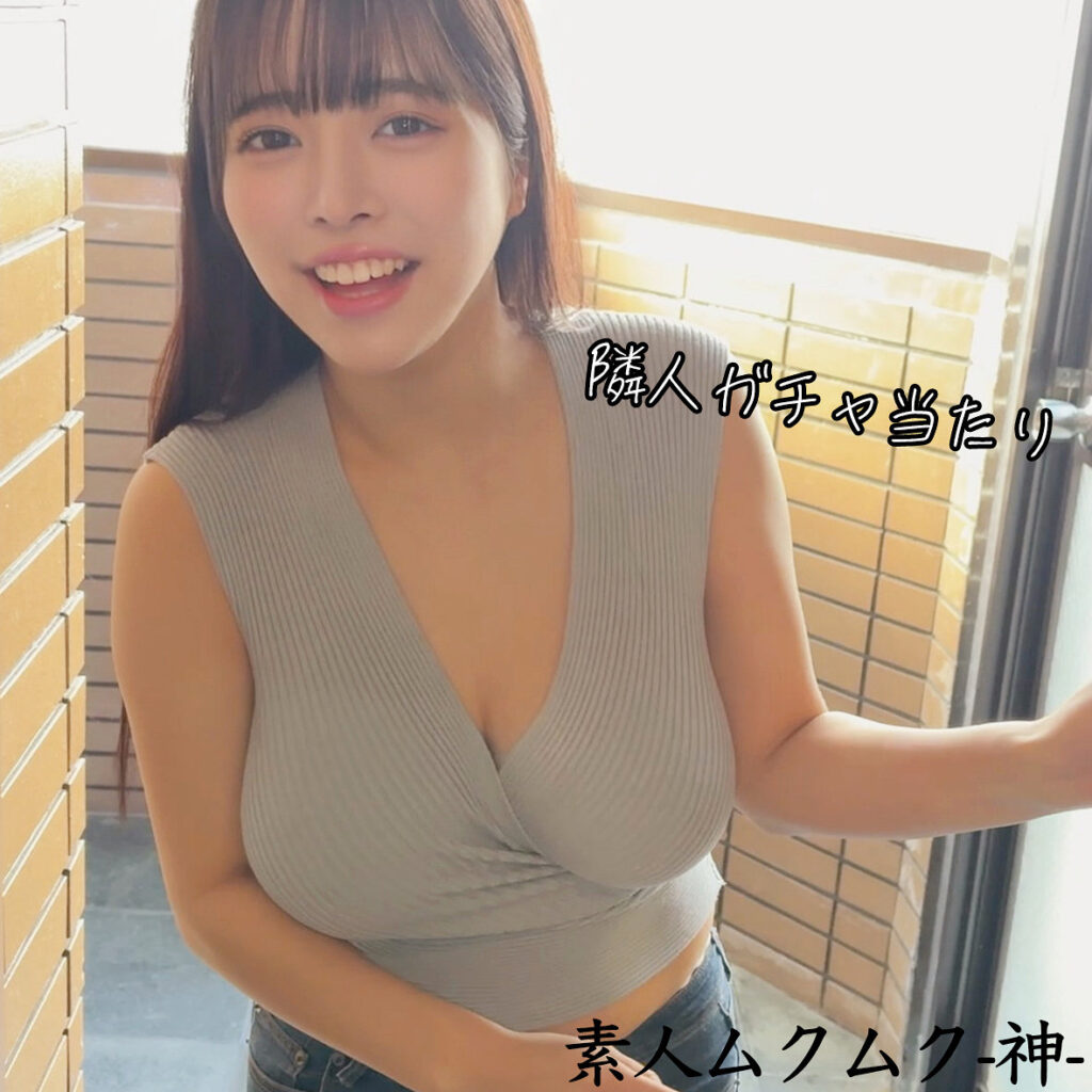 ノアさん アイキャッチ画像 【素人の無料エロ動画紹介サイト「シロエロ」】