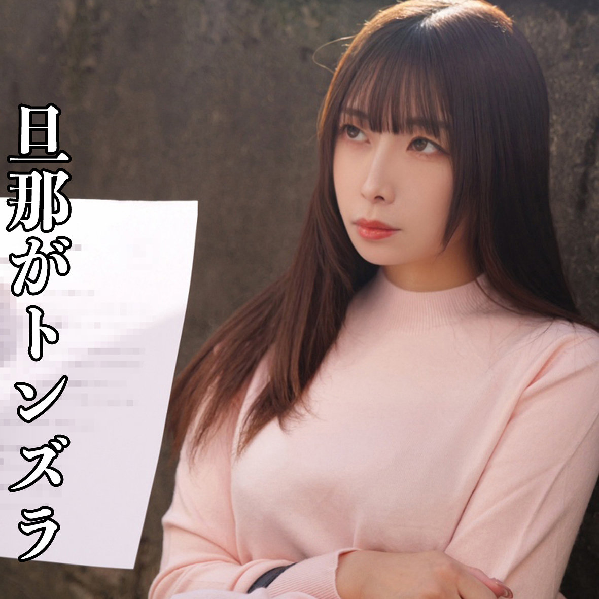A アイキャッチ画像 【素人の無料エロ動画紹介サイト「シロエロ」】