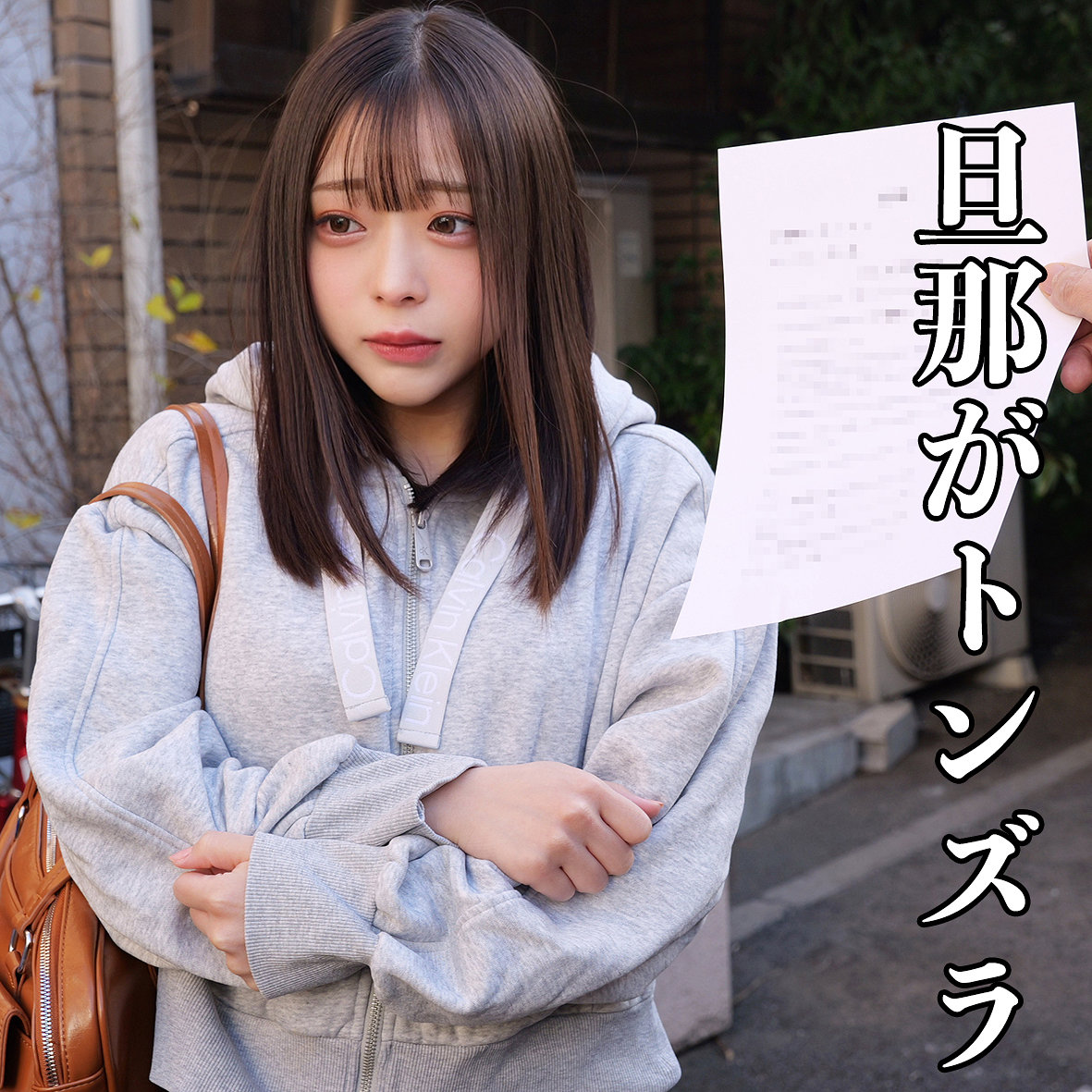Xさん アイキャッチ画像 【素人の無料エロ動画紹介サイト「シロエロ」】