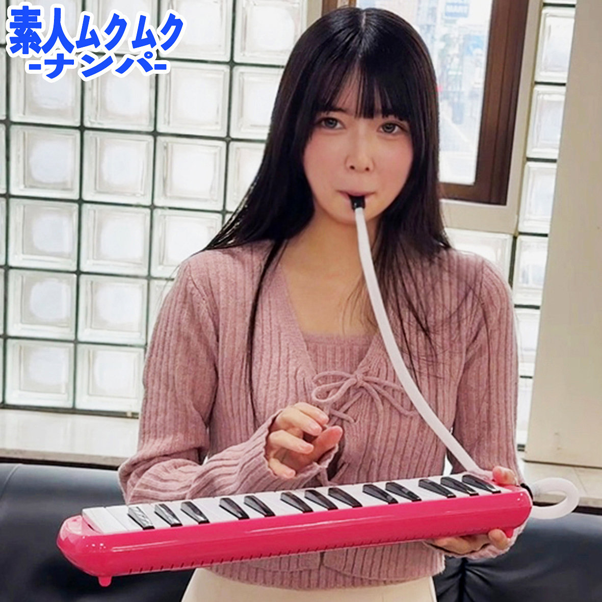 もえさん アイキャッチ画像 【素人の無料エロ動画紹介サイト「シロエロ」】