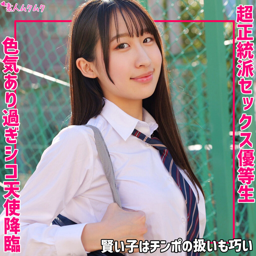 れい アイキャッチ画像 【素人の無料エロ動画紹介サイト「シロエロ」】