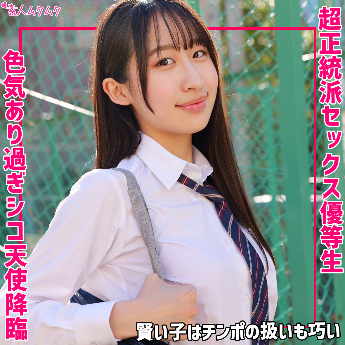 れい アイキャッチ画像 【素人の無料エロ動画紹介サイト「シロエロ」】