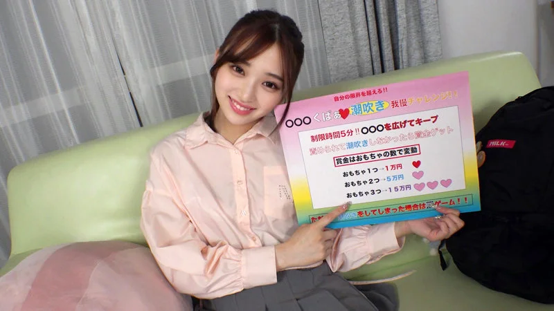 えりちゃん 無料サンプル画像(3) 【素人の無料エロ動画紹介サイト「シロエロ」】