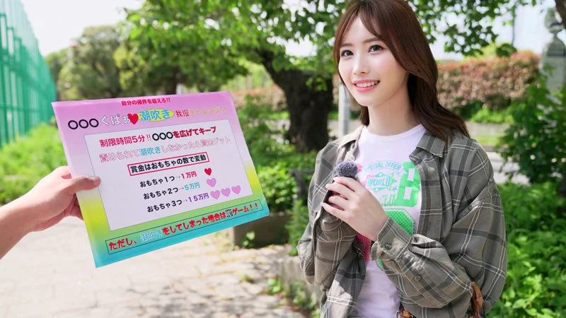 ありすちゃん 無料サンプル画像(1) 【素人の無料エロ動画紹介サイト「シロエロ」】