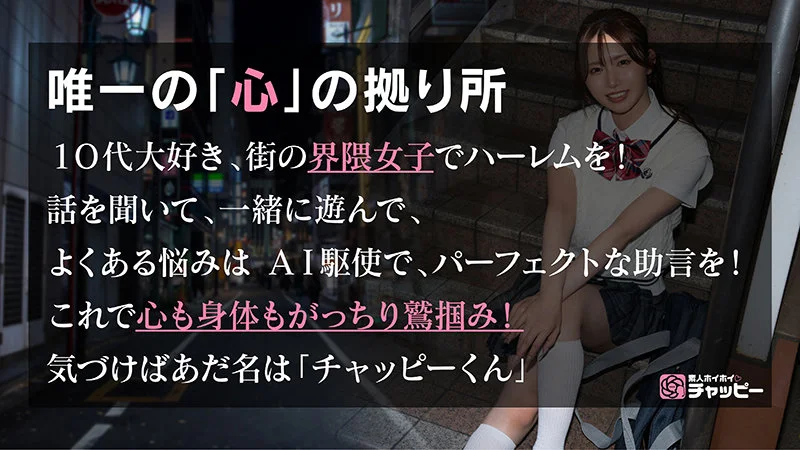 HR 無料サンプル画像(1) 【素人の無料エロ動画紹介サイト「シロエロ」】