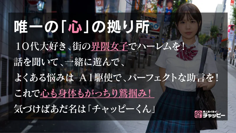 KK 無料サンプル画像(1) 【素人の無料エロ動画紹介サイト「シロエロ」】