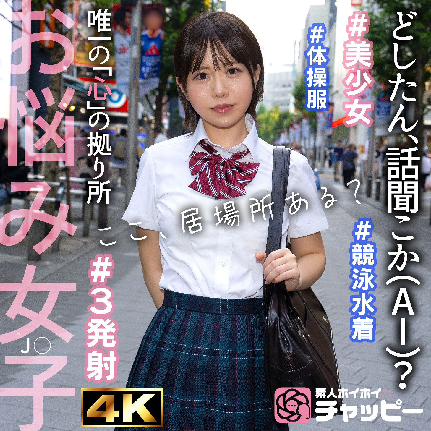 KK アイキャッチ画像 【素人の無料エロ動画紹介サイト「シロエロ」】