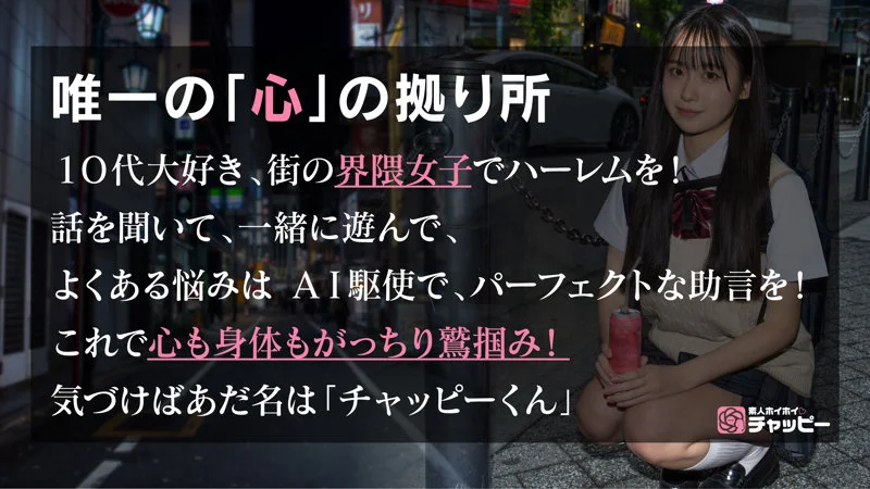 SK 無料サンプル画像(1) 【素人の無料エロ動画紹介サイト「シロエロ」】
