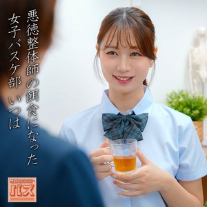 いつは アイキャッチ画像 【素人の無料エロ動画紹介サイト「シロエロ」】