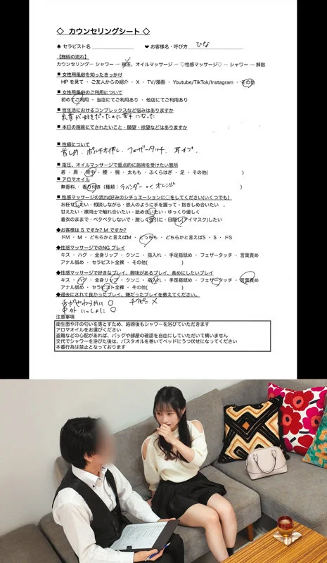 ひなちゃん 無料サンプル画像(1) 【素人の無料エロ動画紹介サイト「シロエロ」】