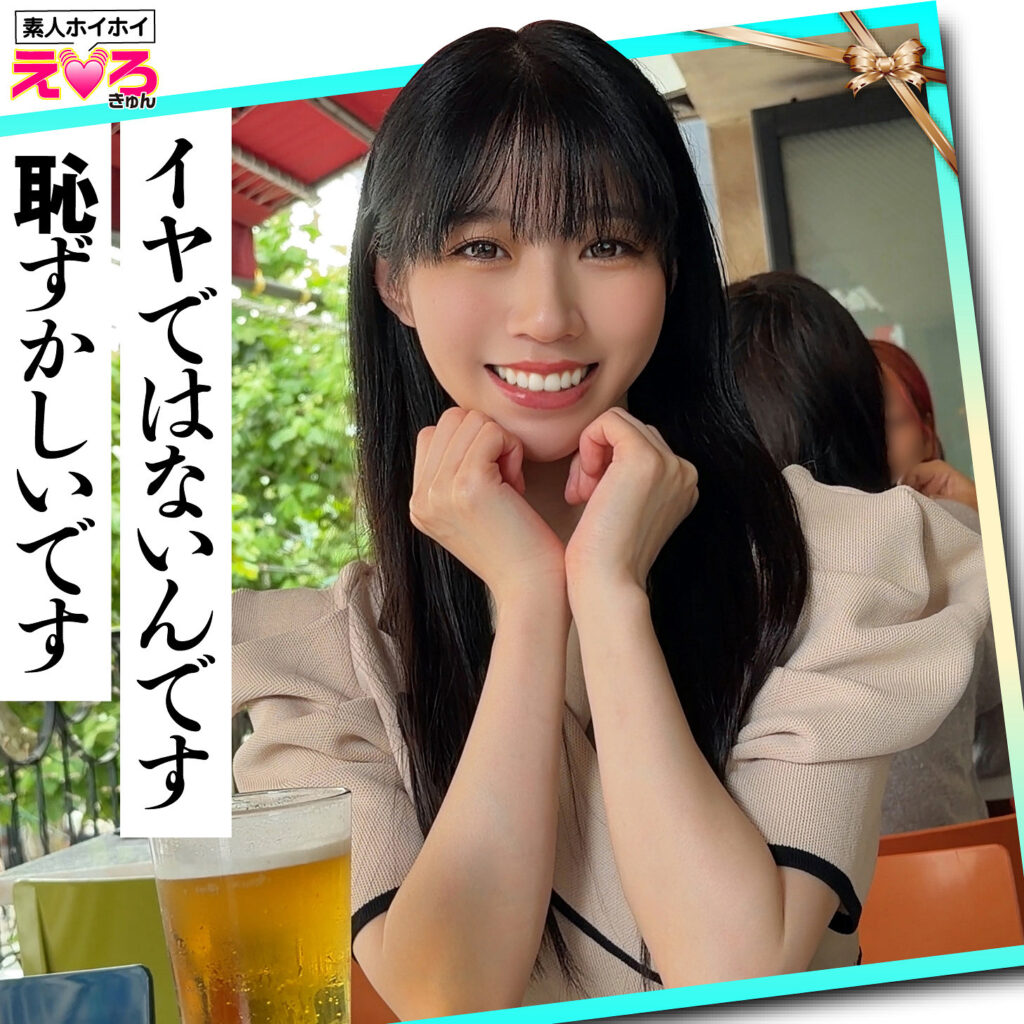 しゅんさん アイキャッチ画像 【素人の無料エロ動画紹介サイト「シロエロ」】
