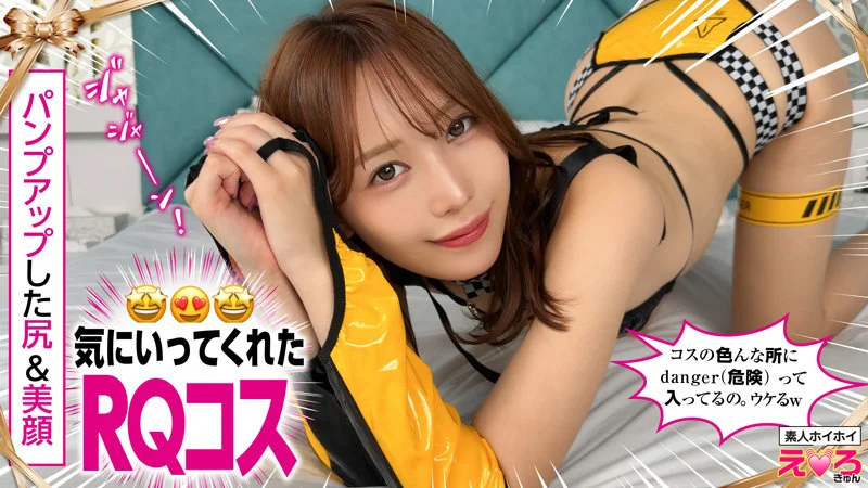 あいすちゃん 無料サンプル画像(4) 【素人の無料エロ動画紹介サイト「シロエロ」】