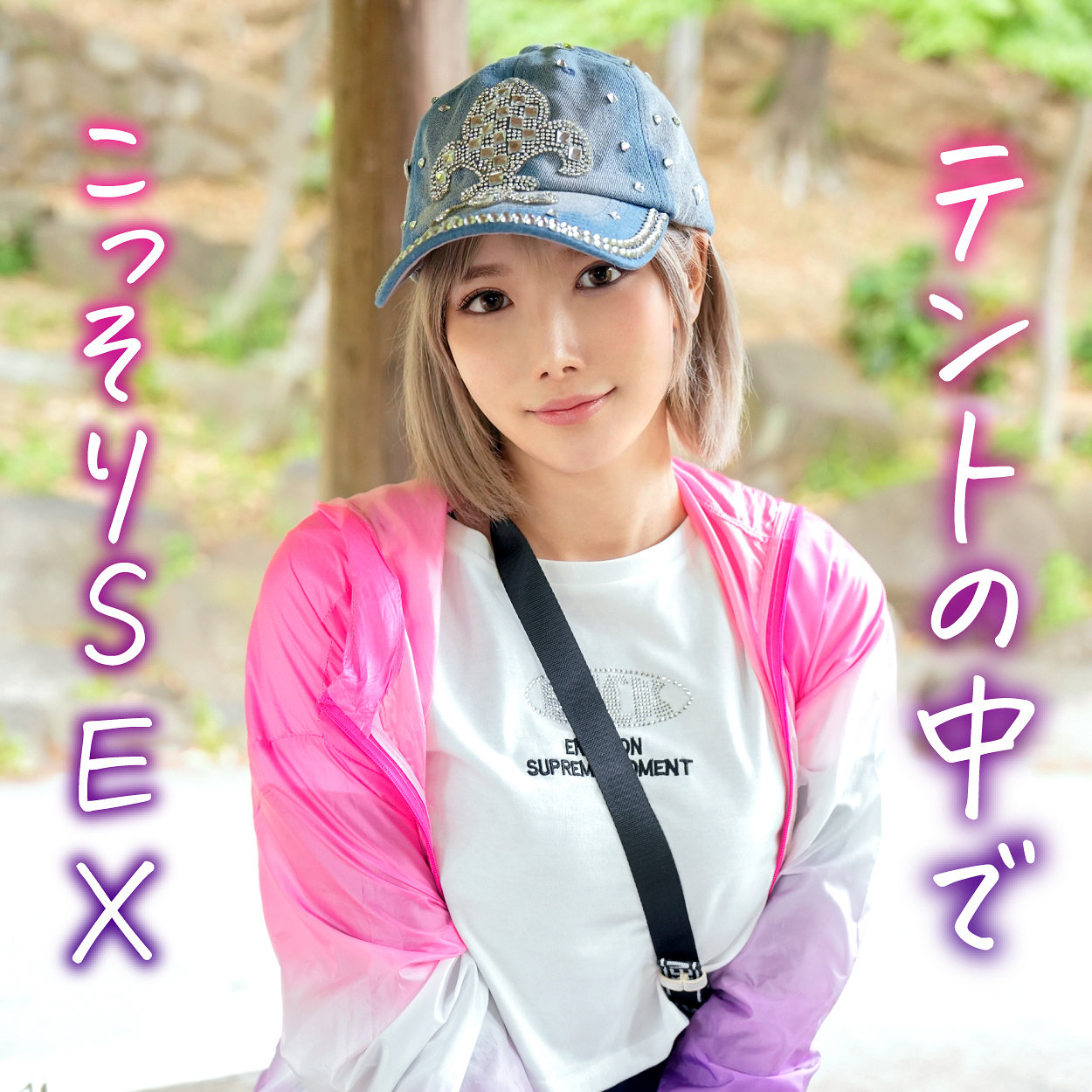 まひる アイキャッチ画像 【素人の無料エロ動画紹介サイト「シロエロ」】