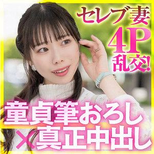 こづえ アイキャッチ画像 【素人の無料エロ動画紹介サイト「シロエロ」】