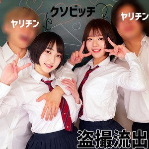 りく＆るか アイキャッチ画像 【素人の無料エロ動画紹介サイト「シロエロ」】