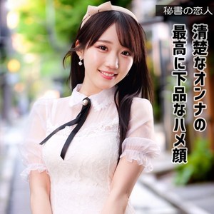 ミクちゃん アイキャッチ画像 【素人の無料エロ動画紹介サイト「シロエロ」】