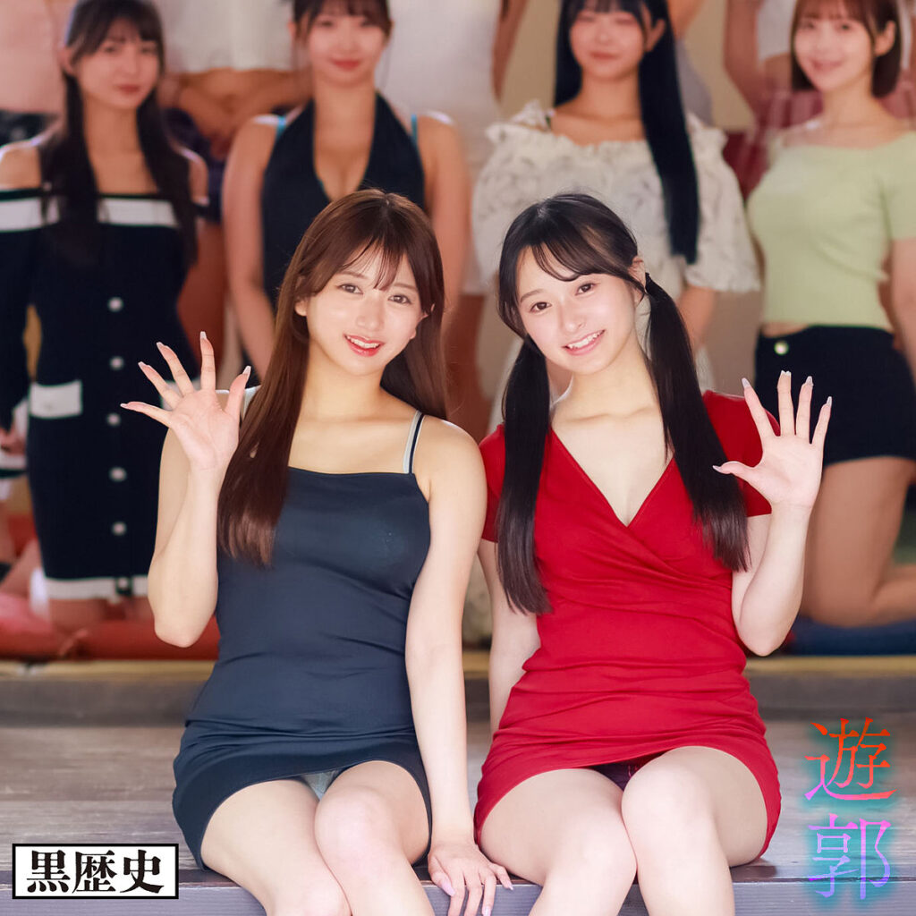かほ＆かりん アイキャッチ画像 【素人の無料エロ動画紹介サイト「シロエロ」】