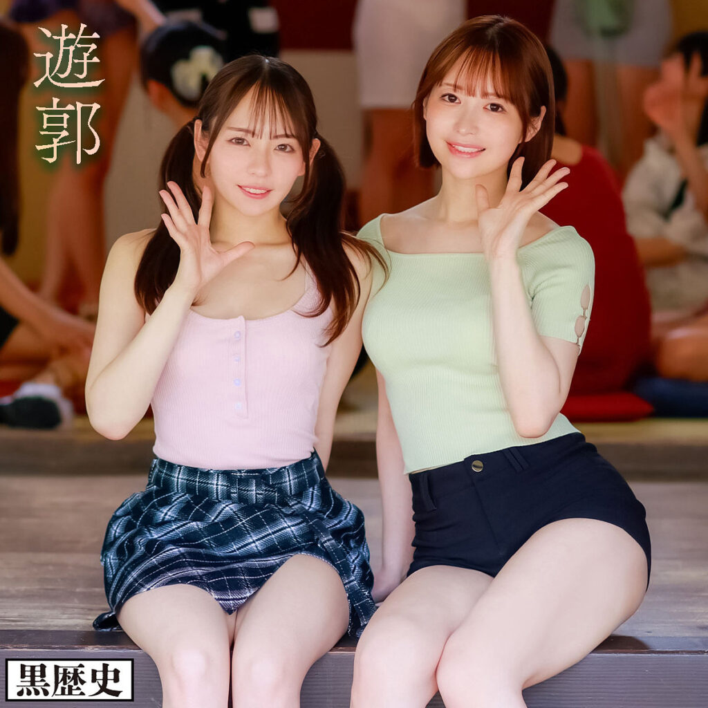 ゆい＆めいさ アイキャッチ画像 【素人の無料エロ動画紹介サイト「シロエロ」】