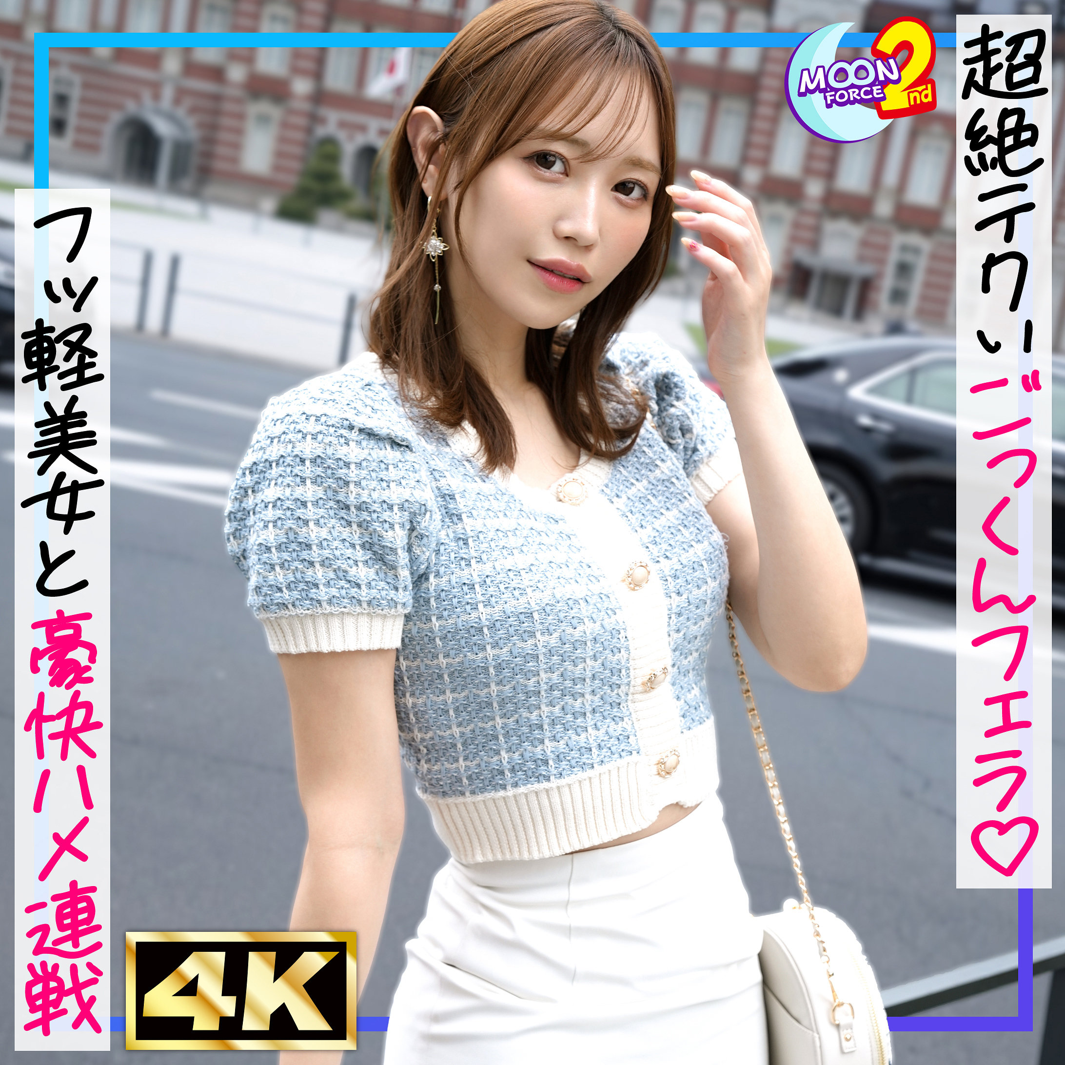 あいり アイキャッチ画像 【素人の無料エロ動画紹介サイト「シロエロ」】