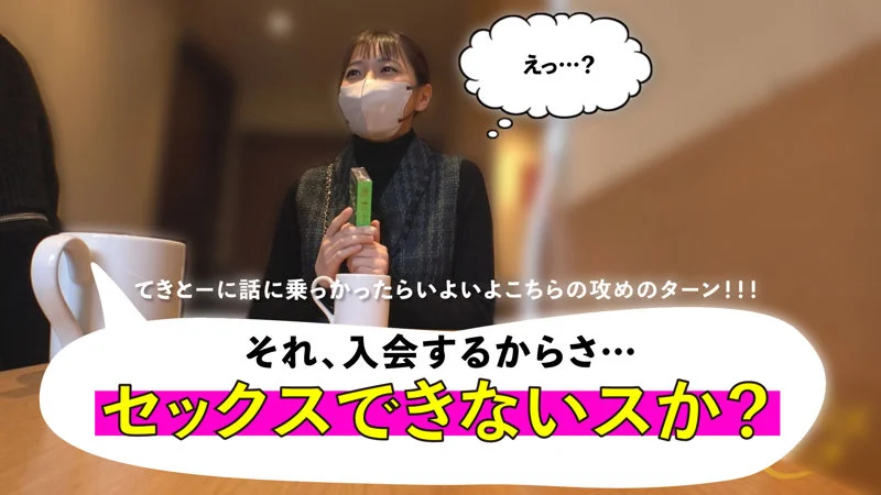 ゆい 無料サンプル画像(2) 【素人の無料エロ動画紹介サイト「シロエロ」】