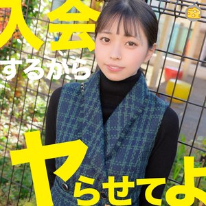 ゆい アイキャッチ画像 【素人の無料エロ動画紹介サイト「シロエロ」】
