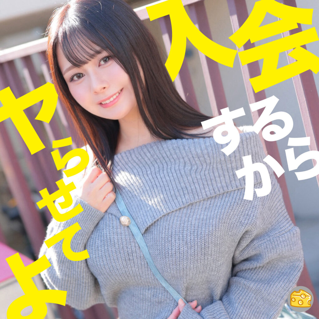 みずき アイキャッチ画像 【素人の無料エロ動画紹介サイト「シロエロ」】