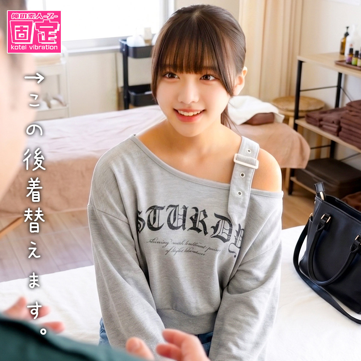 なみ アイキャッチ画像 【素人の無料エロ動画紹介サイト「シロエロ」】