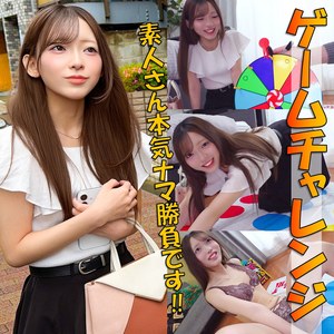 ねね アイキャッチ画像 【素人の無料エロ動画紹介サイト「シロエロ」】