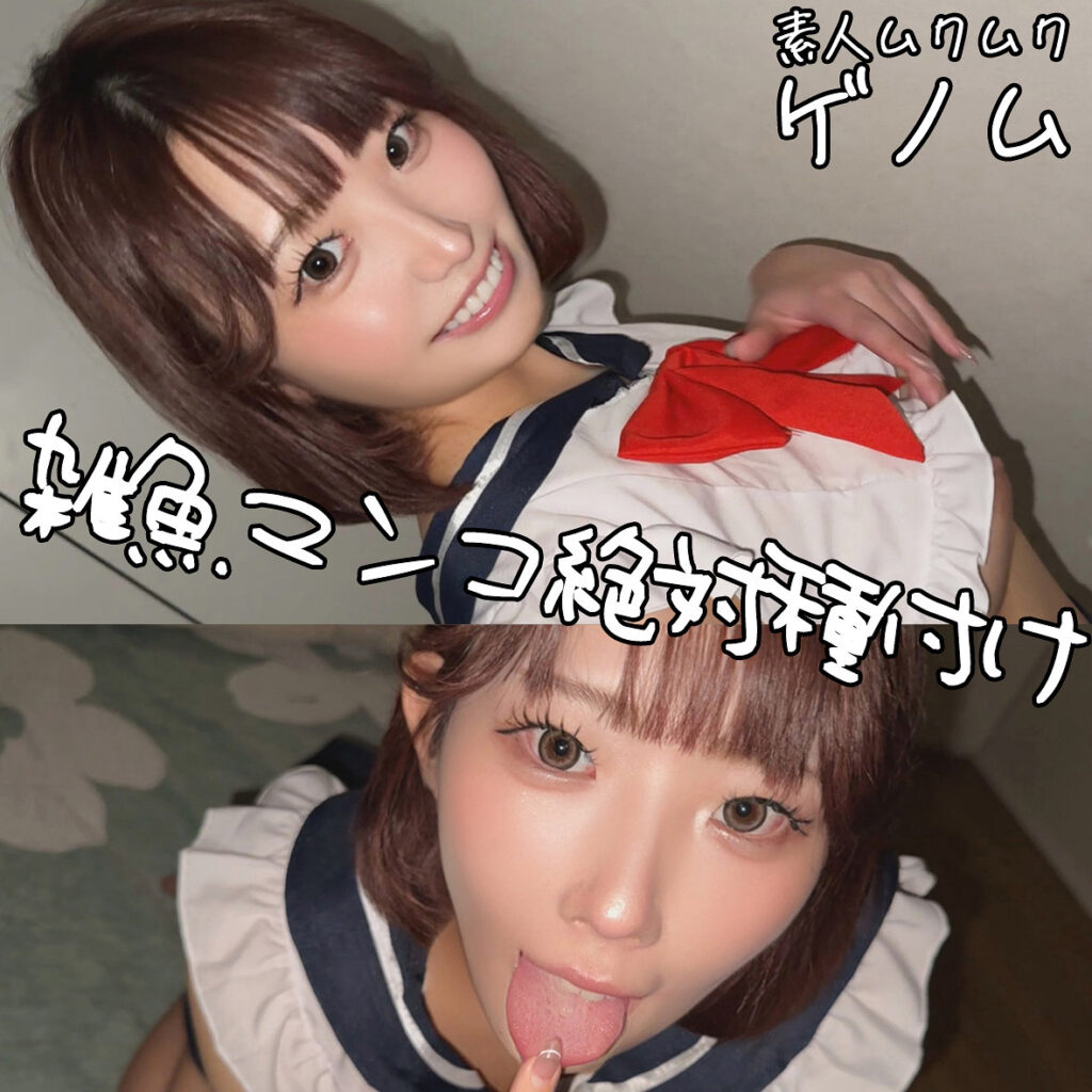 ももさん アイキャッチ画像 【素人の無料エロ動画紹介サイト「シロエロ」】