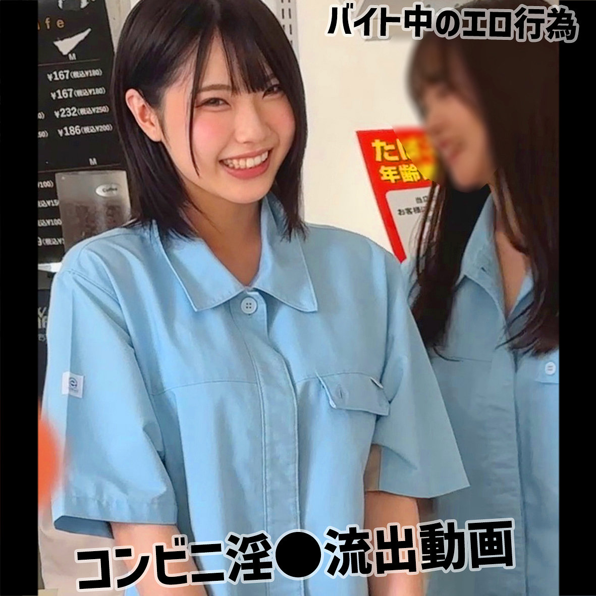 HiMa アイキャッチ画像 【素人の無料エロ動画紹介サイト「シロエロ」】