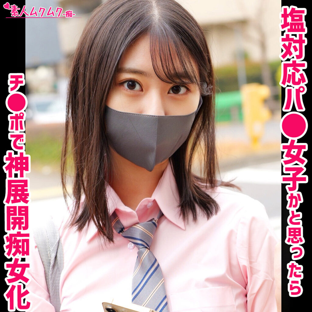 シュウカ アイキャッチ画像 【素人の無料エロ動画紹介サイト「シロエロ」】