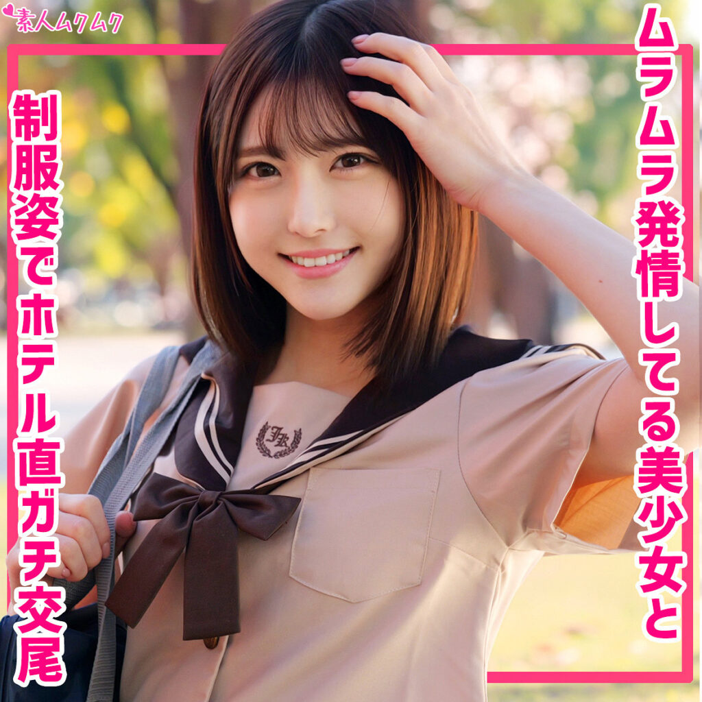 あかり アイキャッチ画像 【素人の無料エロ動画紹介サイト「シロエロ」】