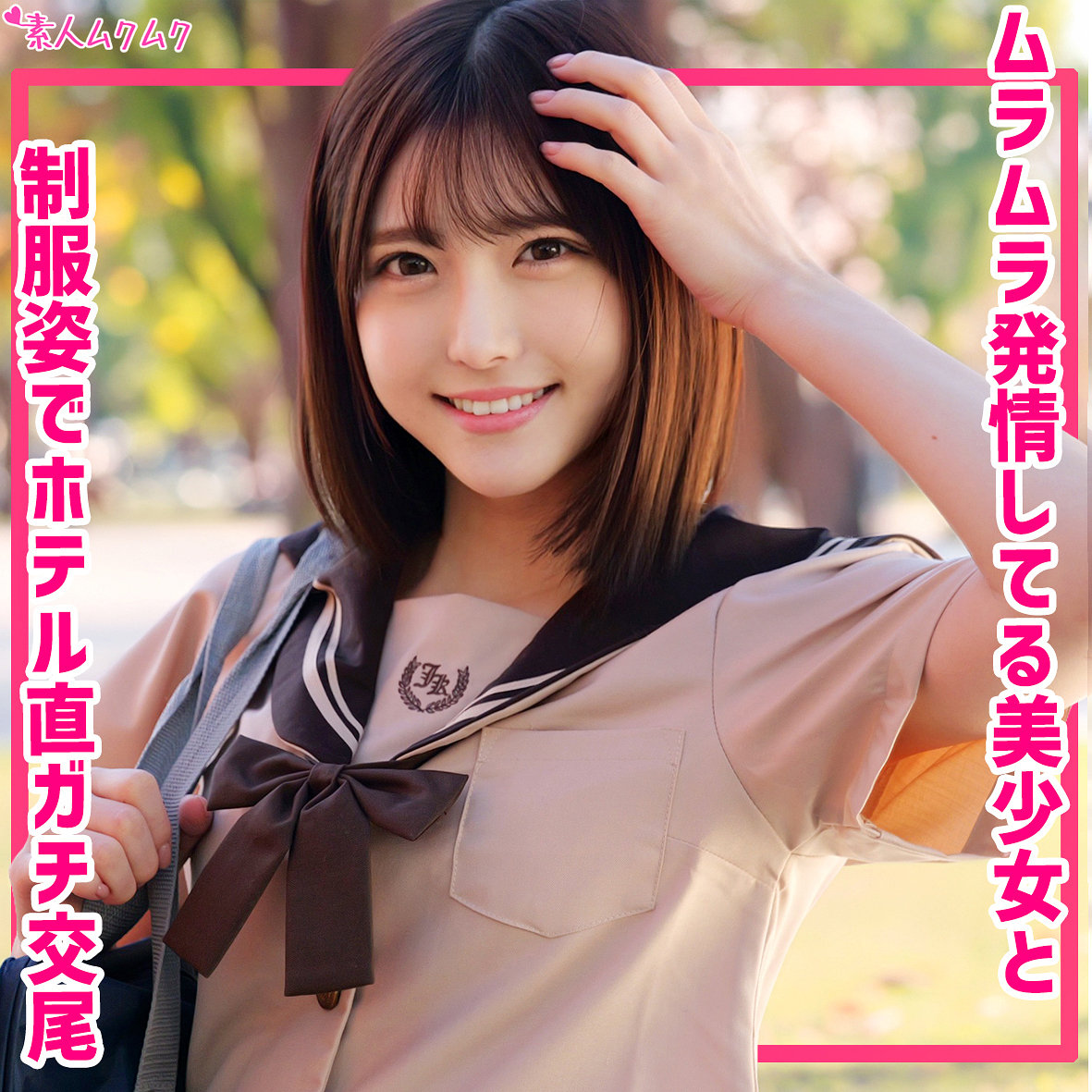 あかり アイキャッチ画像 【素人の無料エロ動画紹介サイト「シロエロ」】