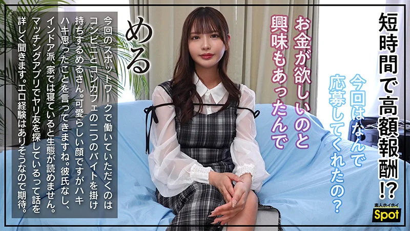 める 無料サンプル画像(1) 【素人の無料エロ動画紹介サイト「シロエロ」】
