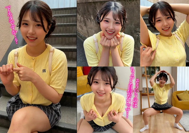 あおいちゃん 無料サンプル画像(1) 【素人の無料エロ動画紹介サイト「シロエロ」】