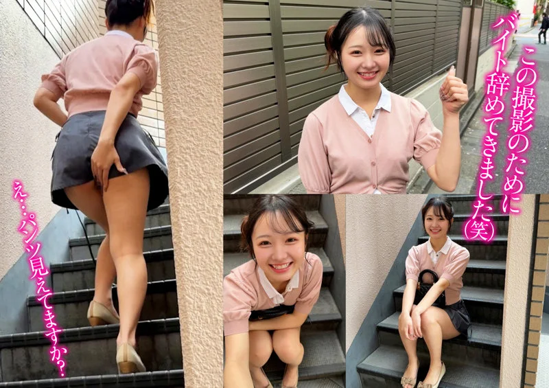 かほちゃん 無料サンプル画像(1) 【素人の無料エロ動画紹介サイト「シロエロ」】